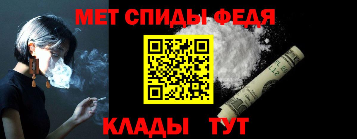 АМФ  Амфетамин  Усть-Джегута  АМФ Premium  Вход с VPN 