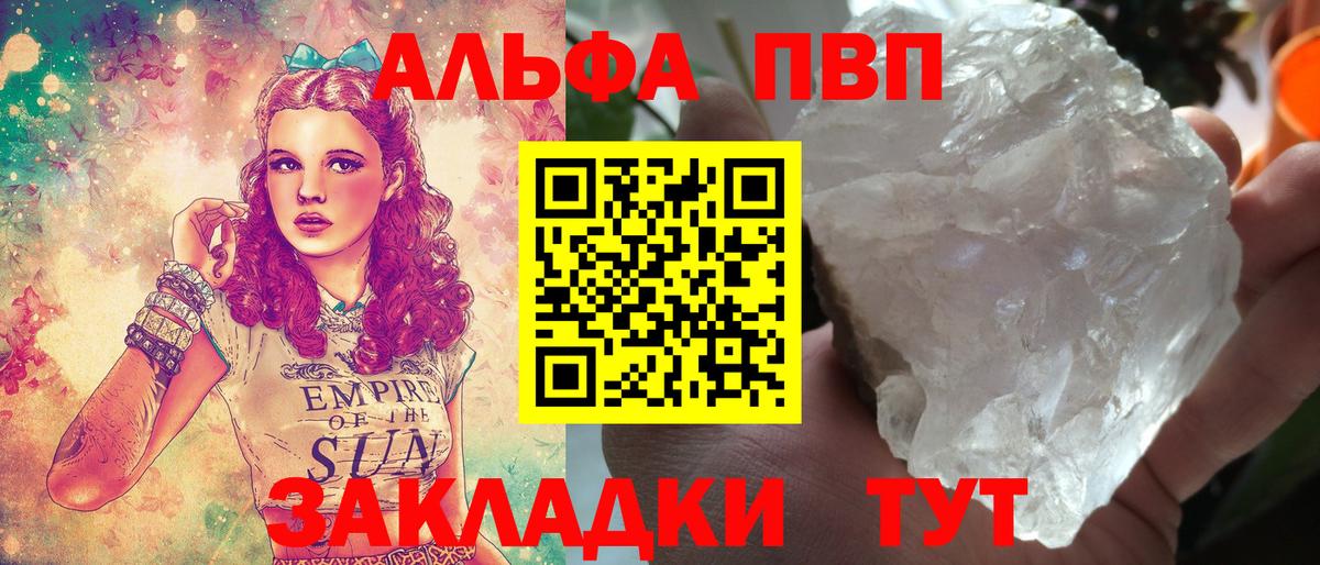 Усть-Джегута  APVP кристаллы  где купить наркоту  Альфа ПВП кристаллы  Alfa_PVP кристаллы  Вход с VPN 