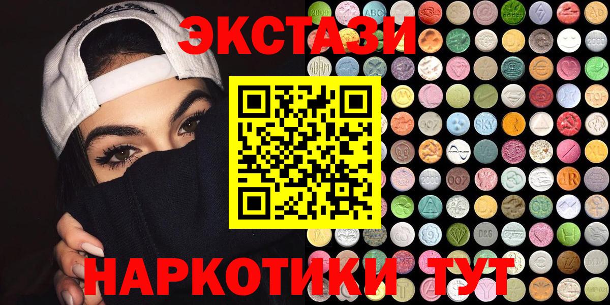 ЭКСТАЗИ DUBAI Усть-Джегута