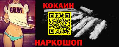 меф VHQ Наро-Фоминск
