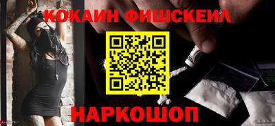 экстази Нальчик