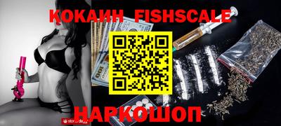 меф VHQ Наро-Фоминск