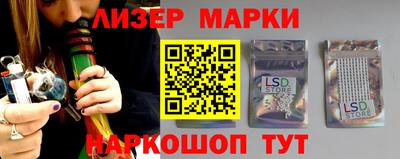 гашик Нарткала