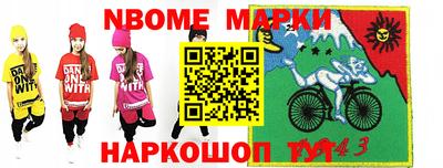 гашик Нарткала