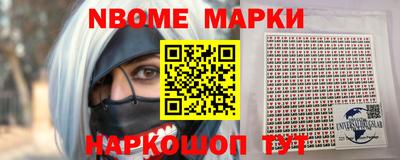 гашик Нарткала