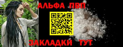 меф VHQ Наро-Фоминск
