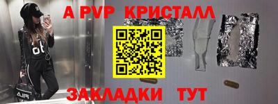 экстази Нальчик