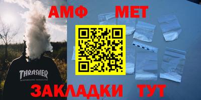 экстази Нальчик