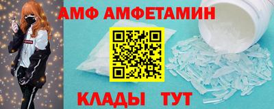 меф VHQ Наро-Фоминск