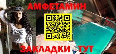 мескалин Новозыбков