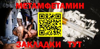 меф VHQ Наро-Фоминск