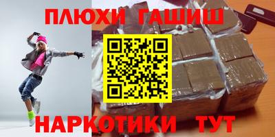гашик Нарткала