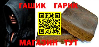 гашик Нарткала