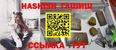гашик Нарткала