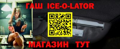 экстази Нальчик