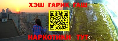 гашиш Новокубанск