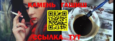 меф VHQ Наро-Фоминск