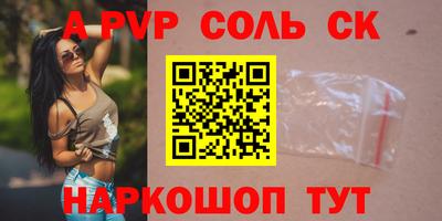 меф VHQ Наро-Фоминск