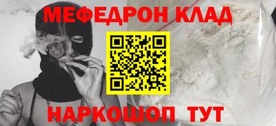 экстази Нальчик