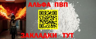 меф VHQ Наро-Фоминск