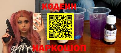 меф VHQ Наро-Фоминск