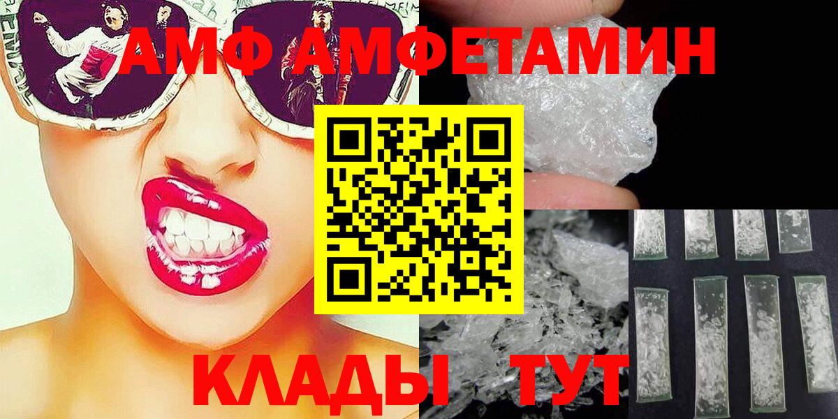 МЕТАМФЕТАМИН винт Усть-Джегута