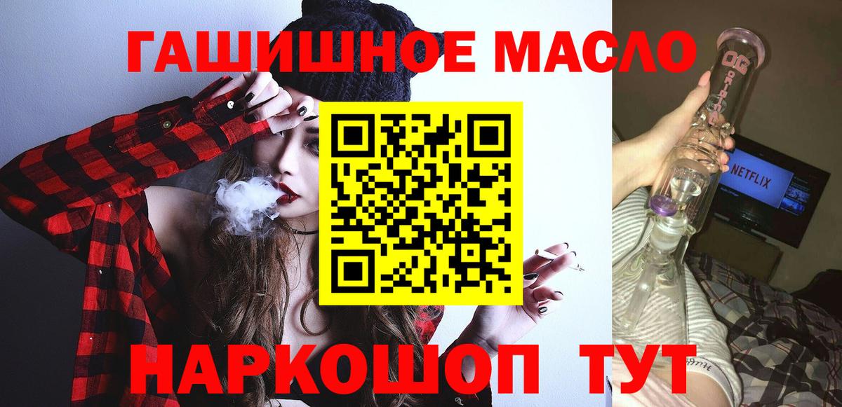 ТГК Wax  Дистиллят ТГК жижа  Вход с VPN  Усть-Джегута 