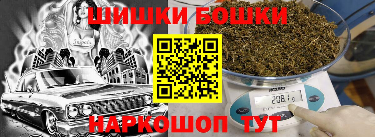 Усть-Джегута  МАРИХУАНА SATIVA & INDICA  Каннабис план  Вход с VPN  Шишки марихуана планчик 